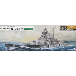 ピットロード 1/700 ドイツ 戦艦 ビスマルク(ティルピッツ製作