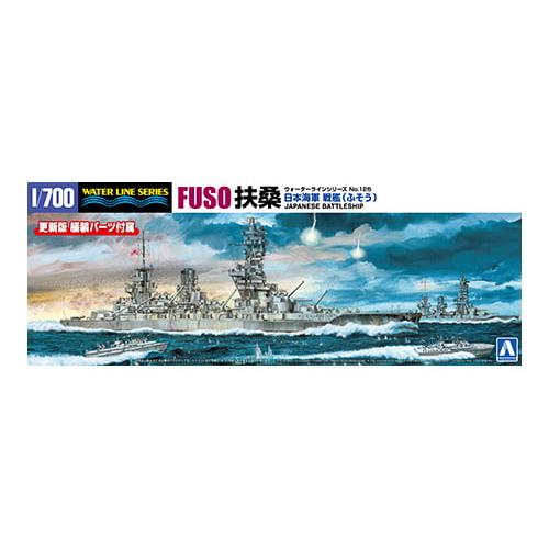 WL125 アオシマ 日本海軍戦艦 扶桑