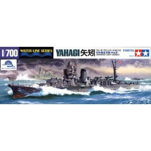 WL315 タミヤ 軽巡 矢矧