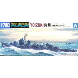 WL439 アオシマ 駆逐艦 宵月｜northport