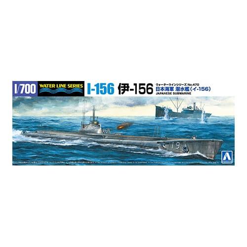 WL470 1/700 日本海軍 潜水艦 伊156