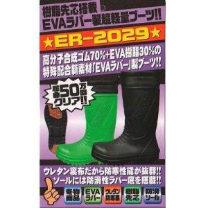 MITSUUMA ミツウマ 長靴 メンズ 防寒...の詳細画像4