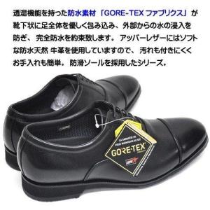 ビジネスシューズ メンズ マドラス ウォーク ...の詳細画像2