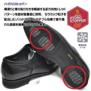 ビジネスシューズ メンズ マドラス ウォーク ...の詳細画像3