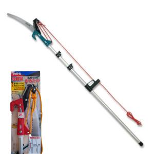 引取限定　カマキ Kamaki アルミ柄 高枝切 鋏３段３Ｍ NO.1530