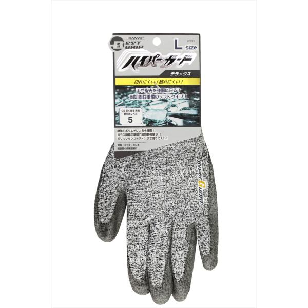 送料無料　ハンボ　PE333　ハイパーガード　デラックス　M　耐切創　手袋　レベル5　CE　EN38...