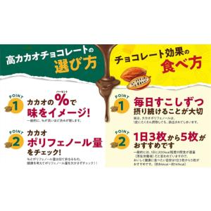 チョコレート効果 72% カカオ 1410g ...の詳細画像1