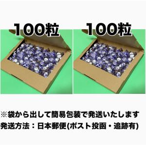 塩分プラス in タブレット グレープ味 ぶど...の詳細画像1