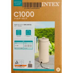 ベ*ー様 INTEX フィルターポンプ 循環ポンプ 新品 INTEX フィルターポンプ カートリッジフィルター 循環ポンプ プール
