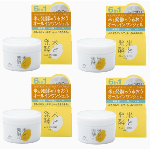 米と発酵のうるおう オールインワンジェルRN 150g 4個 菊正宗 スキンケア 洗顔