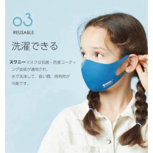 マスク SWANY おしゃれ 洗える メンズ ...の詳細画像3