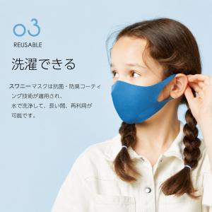 マスク SWANY おしゃれ 洗える メンズ ...の詳細画像5