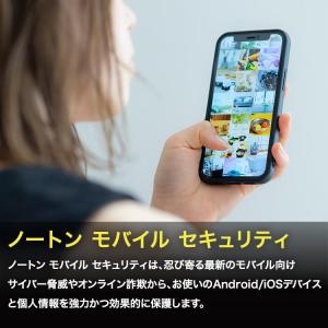 セキュリティソフト ノートン norton モ...の詳細画像1