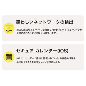 セキュリティソフト ノートン norton モ...の詳細画像4