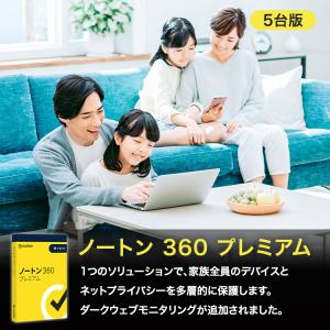 セキュリティソフト ノートン ノートン360 ...の詳細画像1