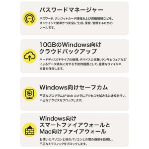 セキュリティソフト ノートン ノートン360 ...の詳細画像3