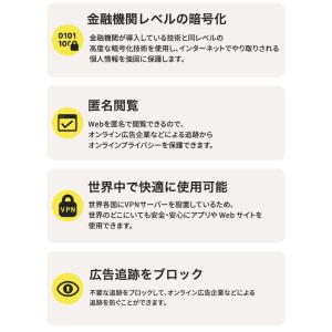 セキュリティソフト norton ノートン V...の詳細画像2