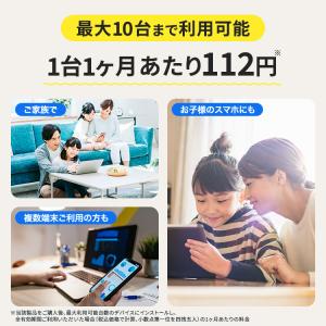 セキュリティソフト ノートン ノートン360 ...の詳細画像5