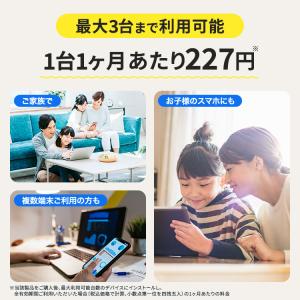 セキュリティソフト ノートン ノートン360 ...の詳細画像5