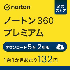 セキュリティソフト ノートン ノートン360 norton プレミアム 5台 2年版 50GB ダウ...