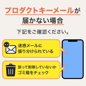 セキュリティソフト norton ノートン V...の詳細画像5