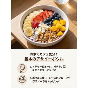 アサイーピューレ 冷凍 【KIMONO FRU...の詳細画像1