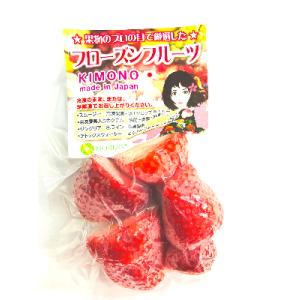 【KIMONO FRUITS】冷凍フルーツ国産...の詳細画像5