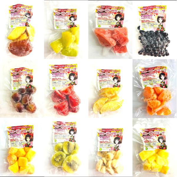 【KIMONO FRUITS】冷凍フルーツ　12種類セット　100ｇ×12　国産冷凍フルーツ8種類　...