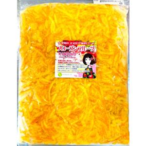 KIMONO FRUITS】冷凍ゆず皮スライス 1000g（徳島産または高知産