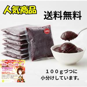 アサイー 冷凍ピューレ 100g×4パック×15袋 無糖 フルッタフルッタ