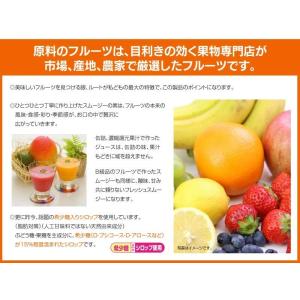冷凍いちご (メキシコ産または、ペルー産) 250gの詳細画像3