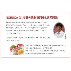冷凍いちご (メキシコ産または、ペルー産) 250gの詳細画像4