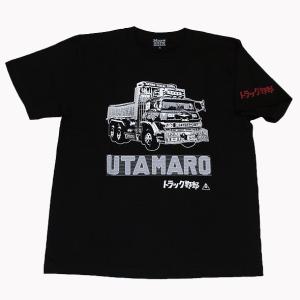 トラック野郎（故郷特急便一番星）Tシャツ(ブラック) : ノルソルマニア