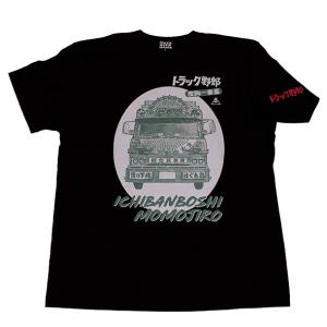 トラック野郎（度胸一番星）Tシャツ(ブラック)｜norusorumania