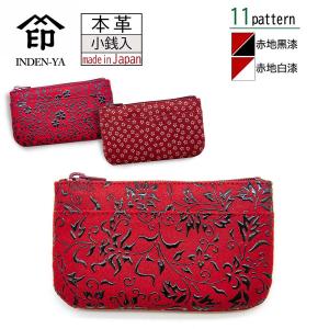 印傳屋（INDEN-YA） 印伝 印伝財布がま口 日本製 鹿革に漆塗り 手作り