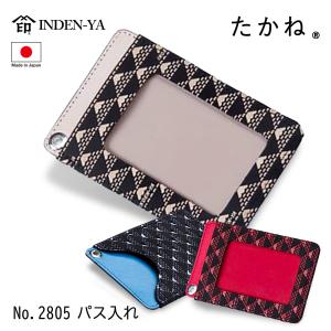 印傳屋（INDEN-YA） 印伝 合切袋 巾着袋 たかね 富士山 伝統工芸品