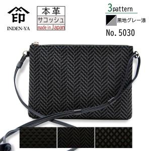 印傳屋（INDEN-YA） ハンドバッグ 50ハンドバッグ 印伝 手提げ 本革 和