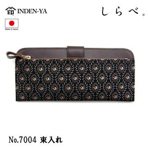 印傳屋（INDEN-YA） 印伝 財布 長財布 小銭入れ しらべ 鈴蘭 伝統工芸