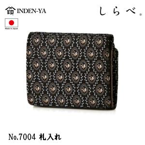 印傳屋（INDEN-YA） 印伝 手提げ バッグ 肩掛け しらべ 鈴蘭 伝統工芸