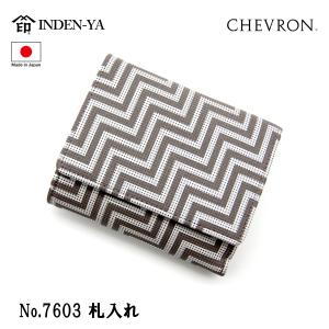 印傳屋（INDEN-YA） 印伝 名刺入れ カードケース CHEVRON シェブロン