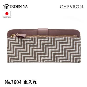 印傳屋（INDEN-YA） 印伝 名刺入れ カードケース CHEVRON シェブロン