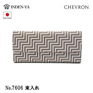 印傳屋（INDEN-YA） 印伝 名刺入れ カードケース CHEVRON シェブロン