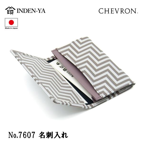 印傳屋 印伝 名刺入れ カードケース CHEVRON シェブロン 伝統工芸品 甲州印伝 鹿革 漆 オ...