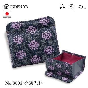 印傳屋（INDEN-YA） 印伝 財布 長財布 みその あじさい 紫陽花 伝統