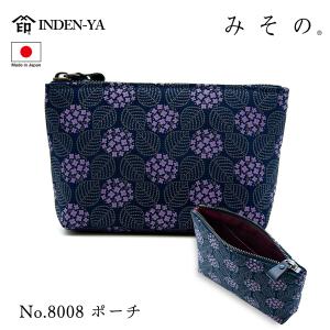 印傳屋（INDEN-YA） 印伝 ショルダーバッグ ポシェット みその