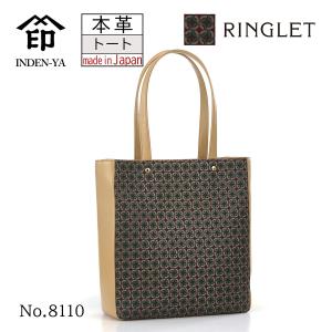 印傳屋（INDEN-YA） 印伝 手提げ 白詰草 紺地 伝統工芸品 甲州印伝 鹿
