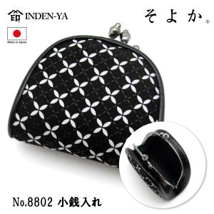 印傳屋（INDEN-YA） 印伝 ショルダー バッグ そよか 七宝 黒 ブラック