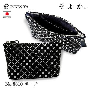 印傳屋（INDEN-YA） 印伝 ショルダー バッグ そよか 七宝 黒 ブラック