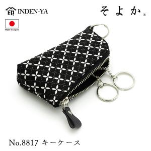 印傳屋（INDEN-YA） 印伝 ショルダー バッグ そよか 七宝 黒 ブラック