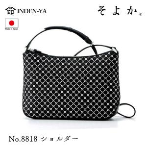トートバッグ 牛革 鹿革 モノトーン 桜柄本印伝 36x26x7cm フラワー